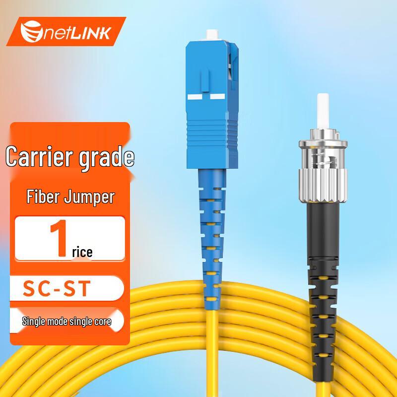 

NETLINK SC-ST Single Mode Fiber Optic Pigtail