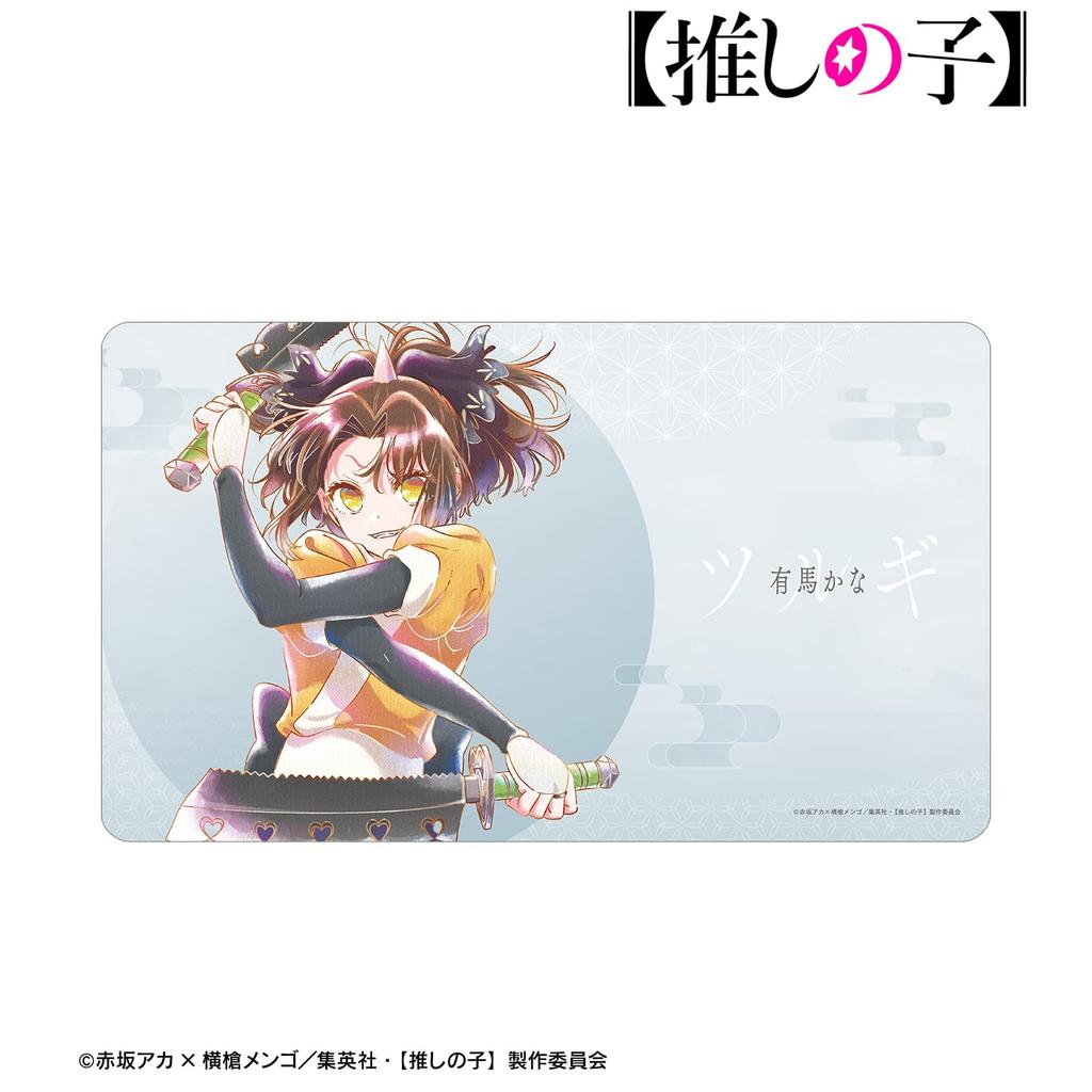 [Oshi No Ko] [Oshi No Ko] Kana Arima [Tsurugi Ver.] Ani Art Aqua Label 3rd Edition Multi-Purpose Desk Mat