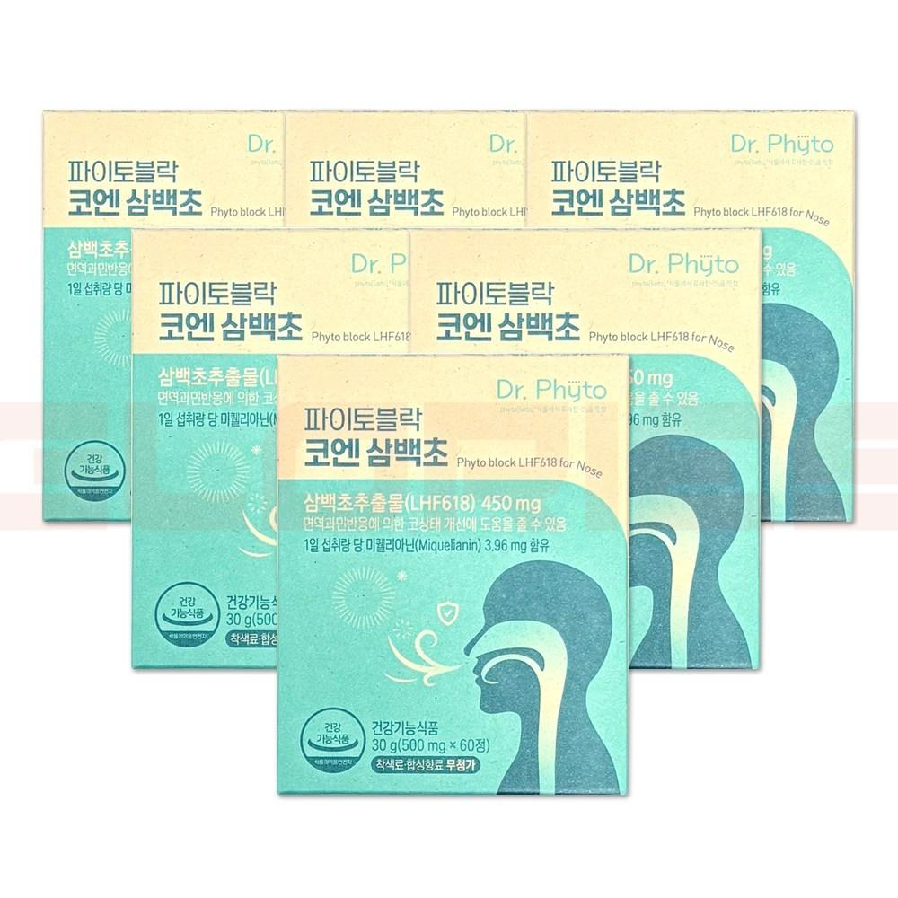 Dr. Phyto Phytoblock Coen Sambekcho 60 Tablets (6 pcs)