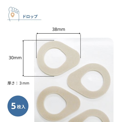 Kokubo Industries Foot Care Sole Blister Protection Pads (5 pads x 4 drop packs) Protective Cushion for Soles of Foot Blisters (Antibacterial Treatmen