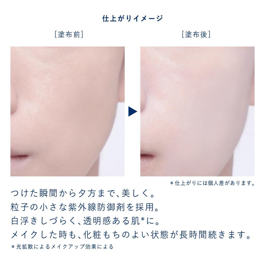 Crescu by Astalift Smooth Fit Multi-Shield UV Makeup Base, Sunscreen, Women's, SPF50 PA+++, Sensitive and Dry Skin Care, 30g, Approx. 2-Month Supply