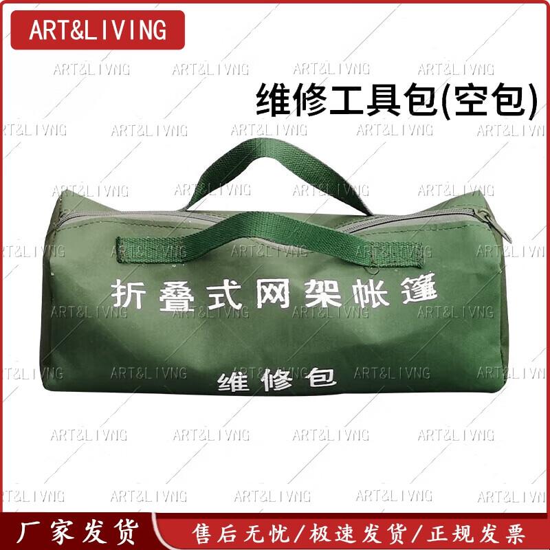 ART&LIVING 37 sqm Tent Accessories & Specialty Tents