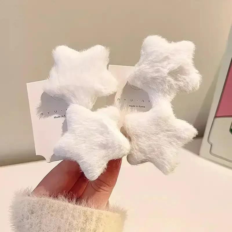 Plush Star Hairpin Sweet Fluffy Solid Color Pentagram Hair Clip Bobby Pin Women Girl HairGrip Barrettes Headwear Hair Accessorie