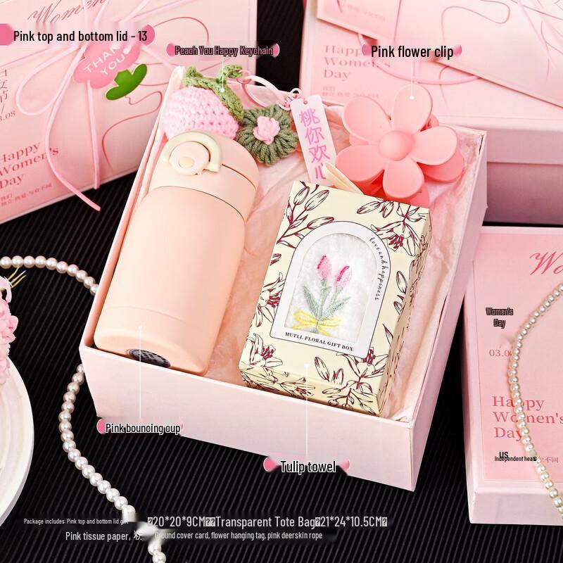 Women s Day Tumbler & Accessories Gift Set