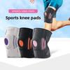 Straps Adjustable Pressurized Silicone Shock Absorption Basketball Riding Outdoor Mountaineering Pressurized Straps Sports Knee Cover