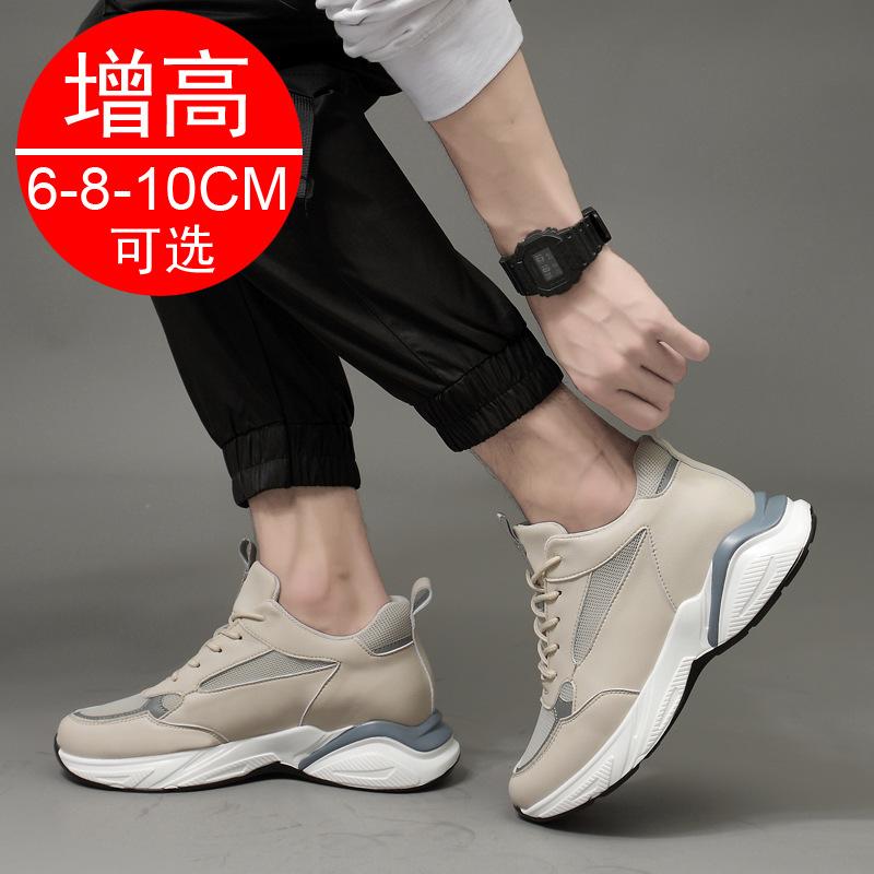 Spring heightening men's shoes 10cm men's casual sports shoes invisible inner heightening white shoes 8cm heightening board shoes