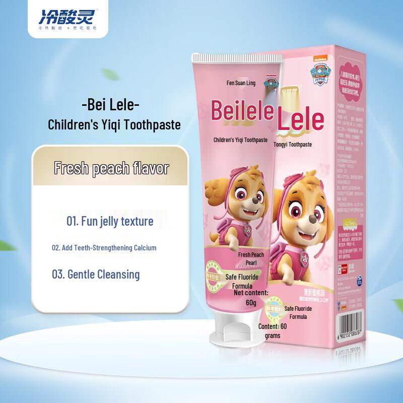 Leng Suan Ling Beilele Psi Patrol Pasta do zębów dla dzieci