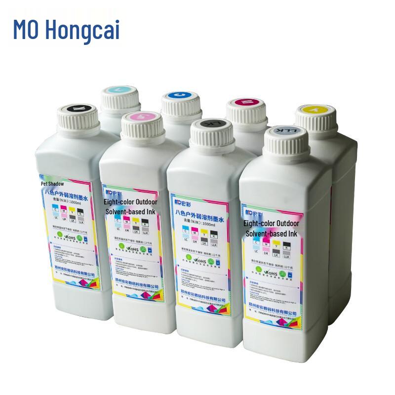 Hongcai Outdoor Weak Solvent Ink CN plug (adapter included)