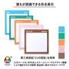 Plus Sticky no Sticky Strong Universal Notes, "Minna Fusen" (Everyone's Notes), Adhesive, Design, 10-pack, FU-771 75-000
