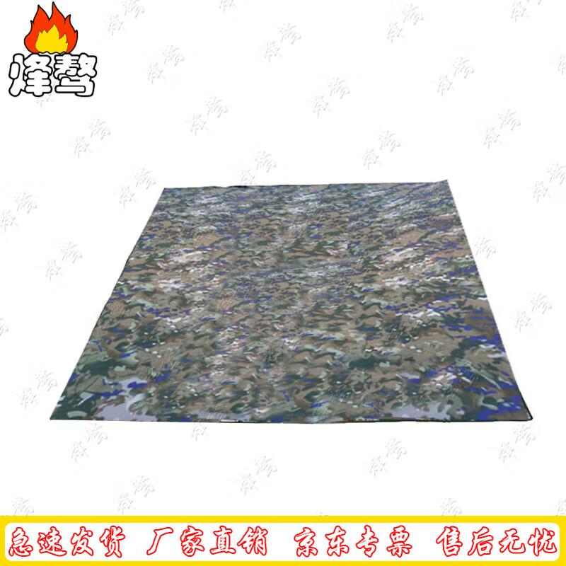 

FENG AO Ink Cloud Camouflage Outdoor Moisture-Proof Mat
