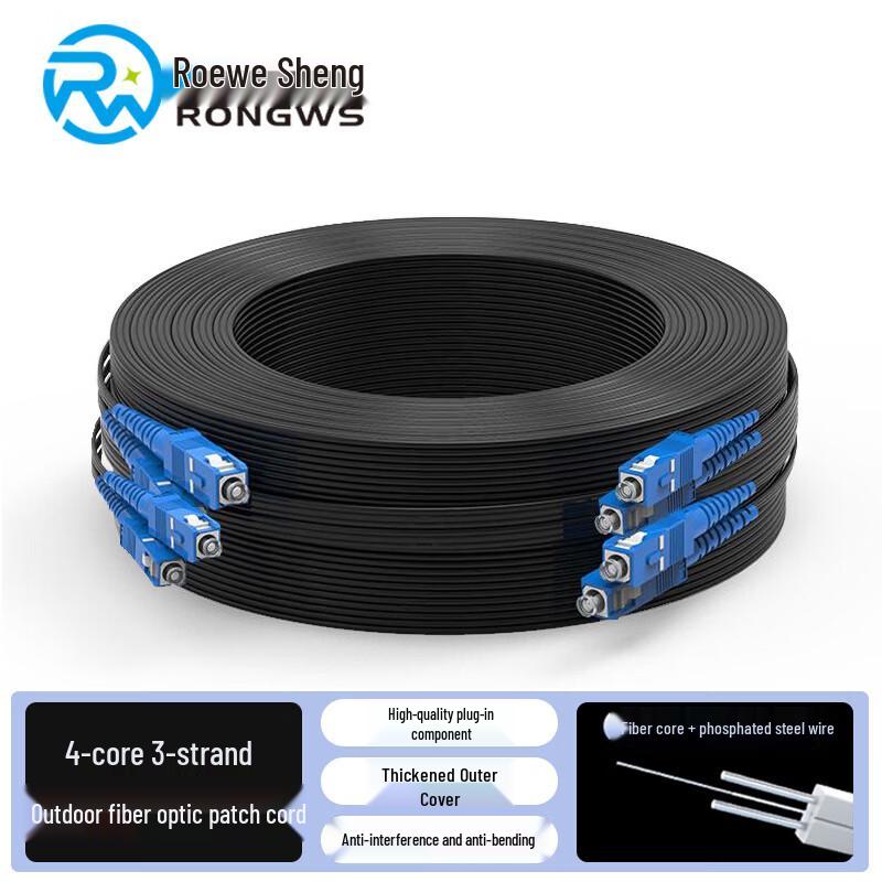 ROWISENG SC Outdoor Armored Fiber Optic Patch Cable 10m