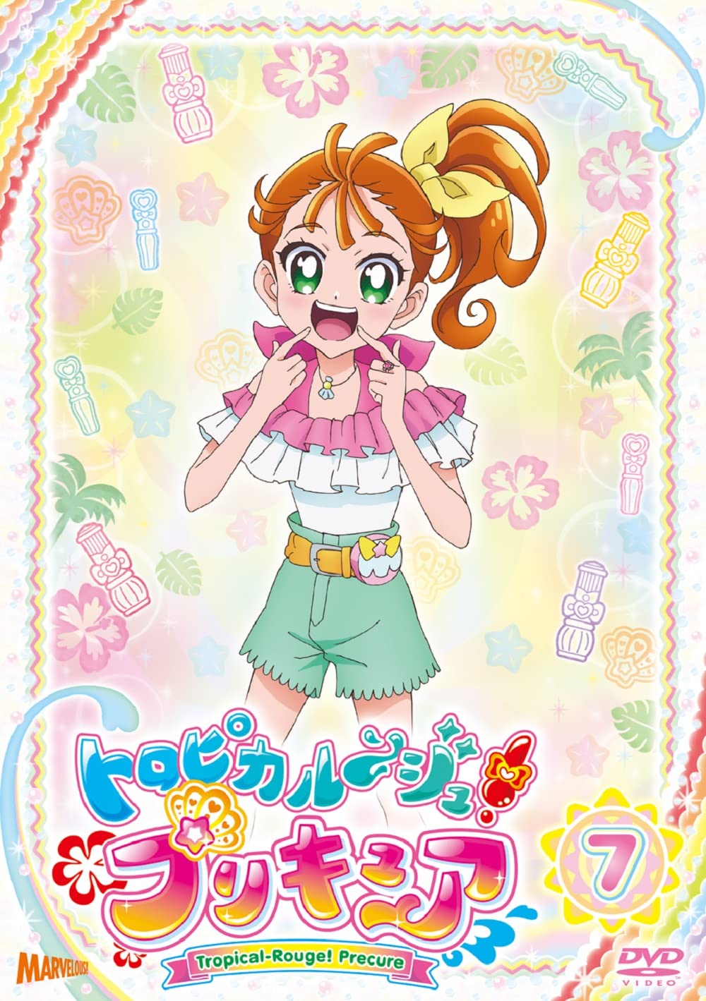 

PreCure Tropical~Ju! vol.7 [DVD]