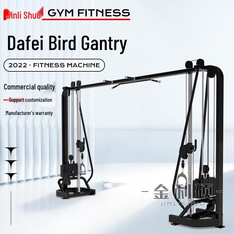 Jinlishuo Commercial Multi-Functional Cable Crossover Machine