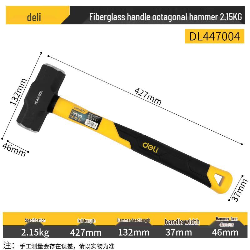 Deli Heavy-Duty Fiber Handle Octagonal Hammer