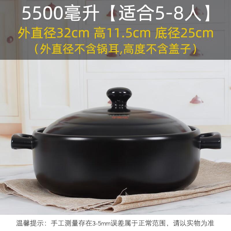 

Naijiang High-Temperature Ceramic Casserole Pot