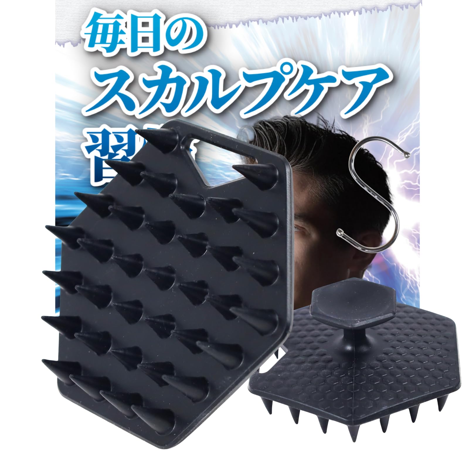 

Seaqretry Men s Silicone Scalp Shampoo Brush with Scalp Massager and Head Spa Brush (Black)