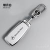 Cover Protector Bag Car Remote Key Case For Mercedes Benz A C E S G Class GLC CLE CLA GLB GLS W177 W205 W213 W222 X167 AMG VF6