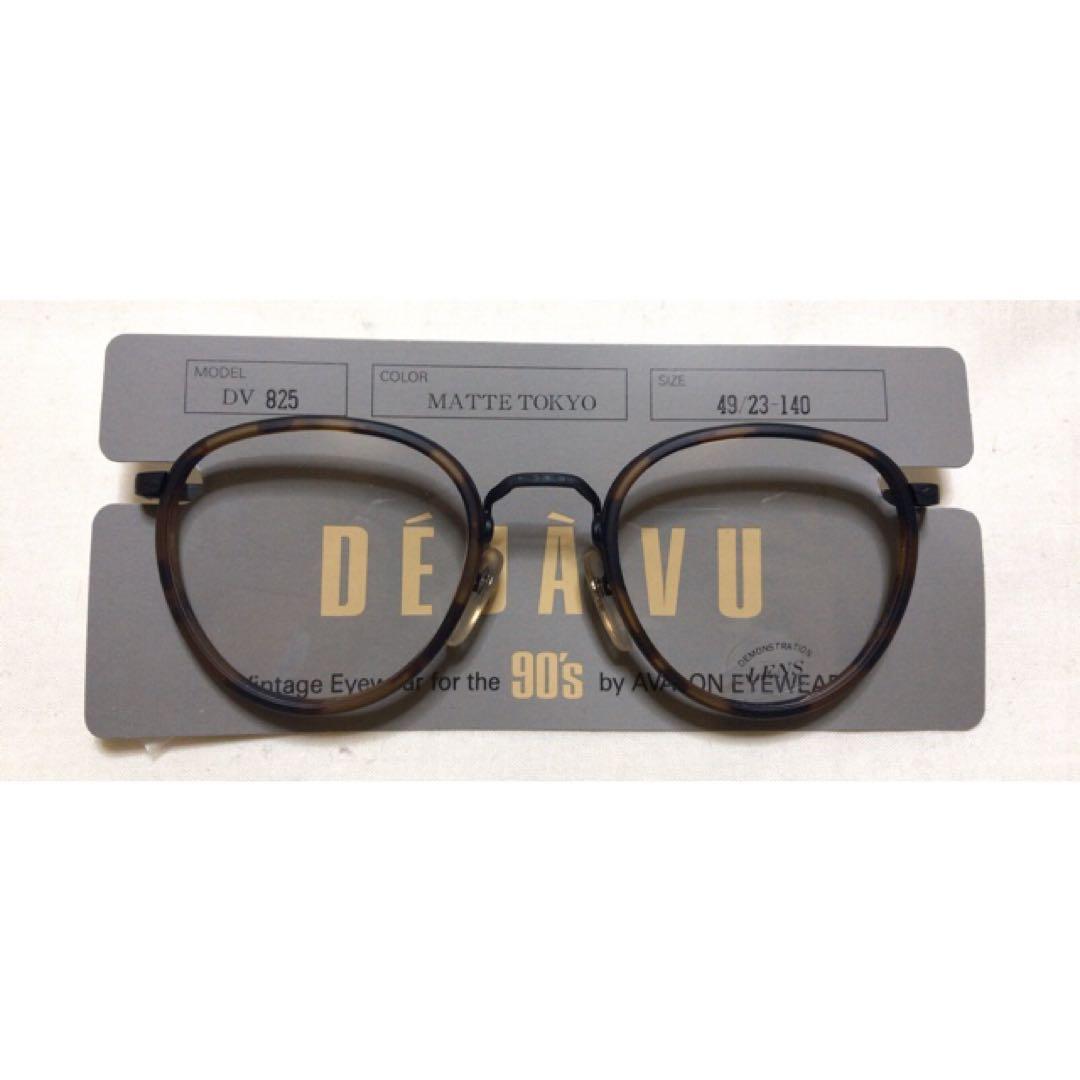 Used BR made in japan 90s glasses frames