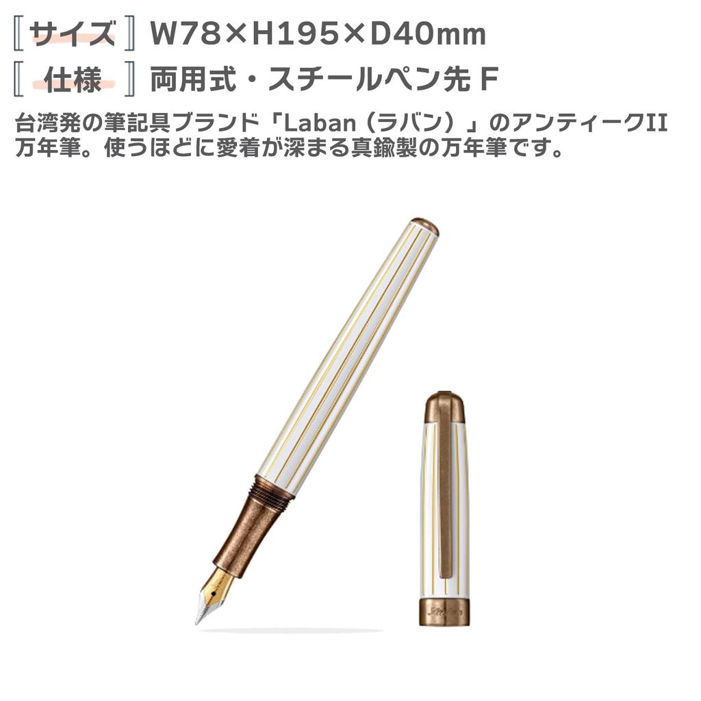 Laban Fine Nib Fountain F LABAN Antique Rose Pen, II, White, Gold, PF-9191-11WTATPG