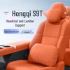 Comprehensive Car Interior Set: Headrest Neck Pillow & Lumbar Support for Hongqi S9T