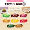 Nissin Oillio Eneprin Protein Plus flavors x 4 Variety Pack (6 packs) (Chocolate, Azuki, Banana, Strawberry, Matcha, Coffee)