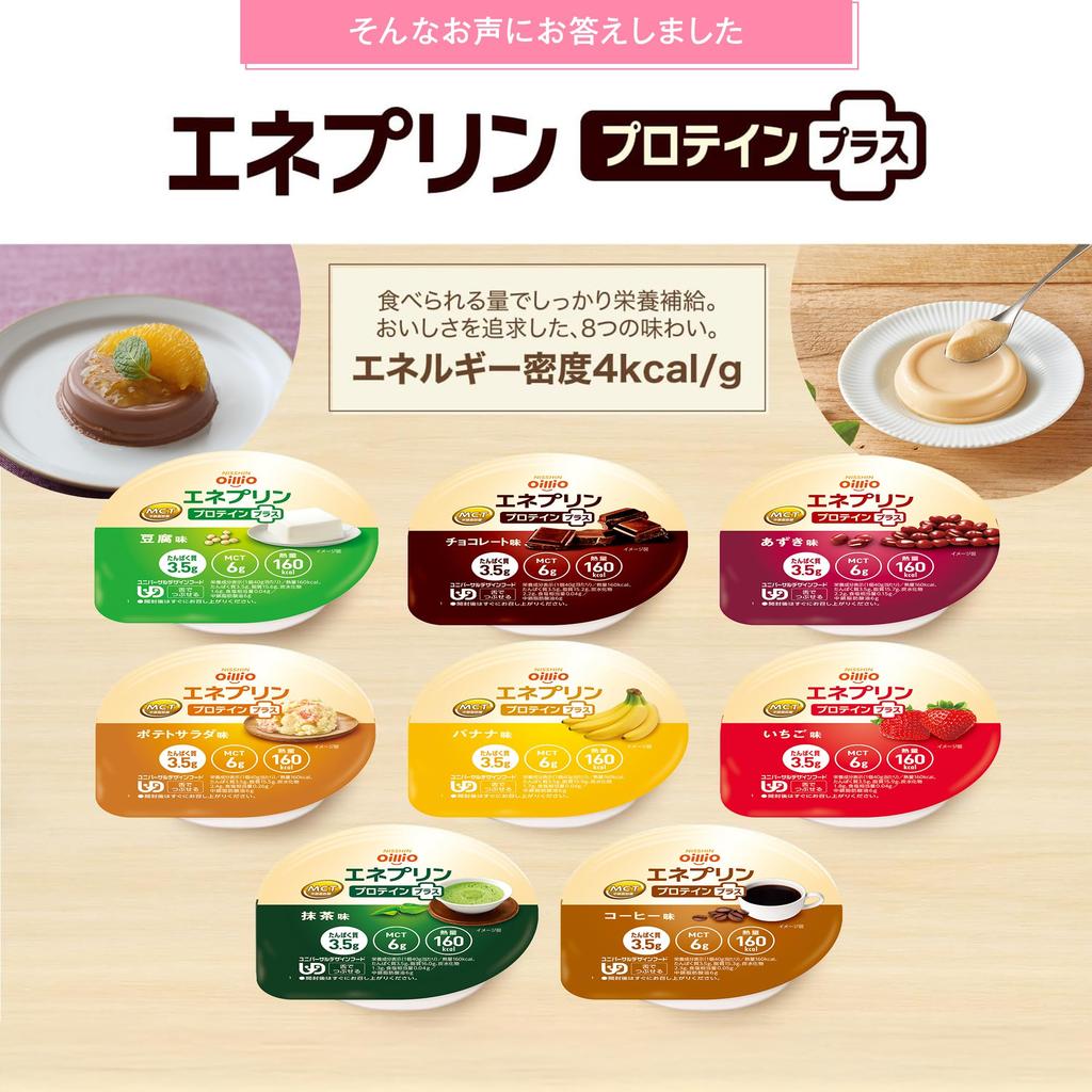 Nissin Oillio Eneprin Protein Plus flavors x 4 Variety Pack (6 packs) (Chocolate, Azuki, Banana, Strawberry, Matcha, Coffee)
