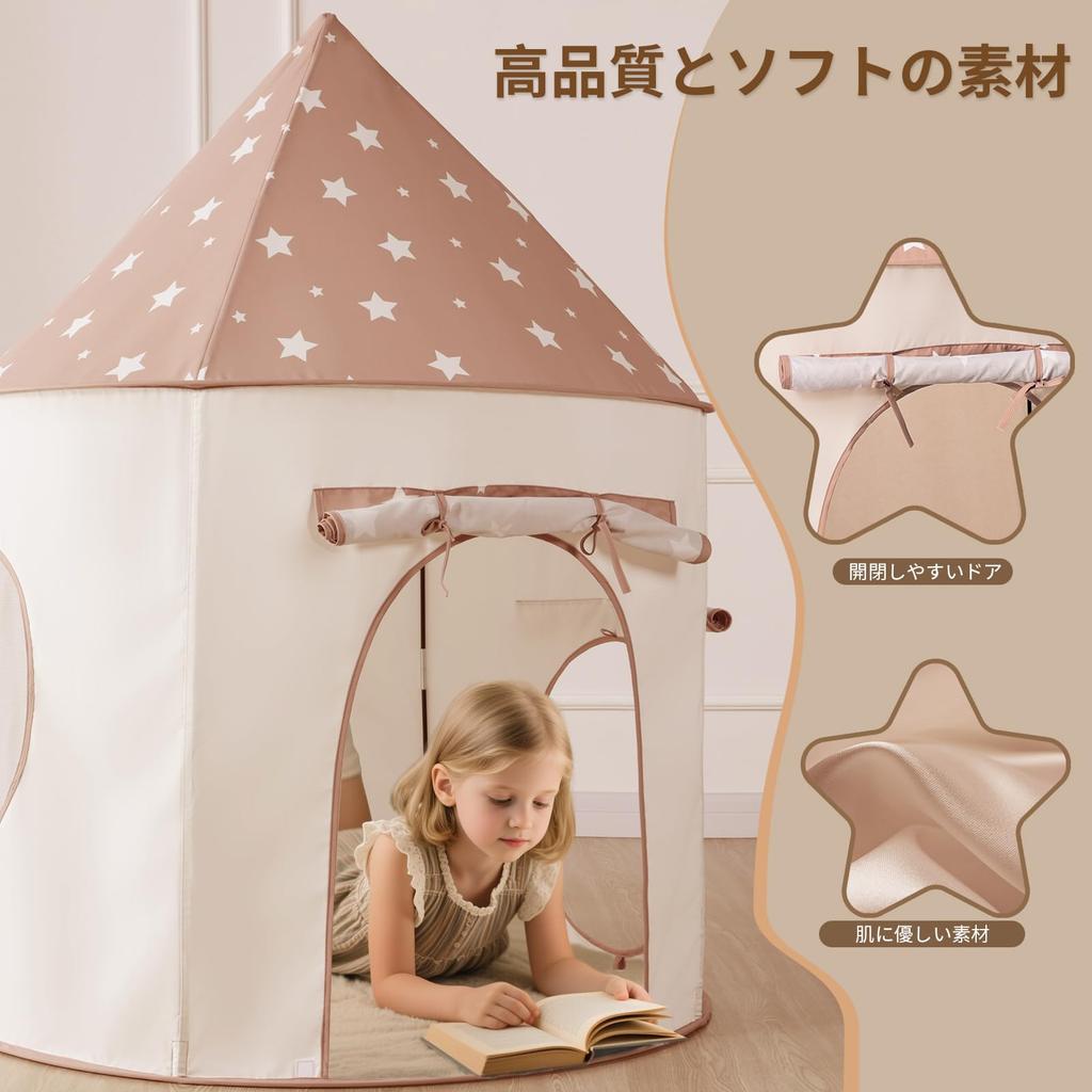 Kids' Tent, Toy House, 3-in-1 Ball Pit, Tunnel, Kids' Outdoor Playhouse Set, Easy One-Touch Assembly, Foldable, with Storage Bag, Secret Base, Toy, Bi