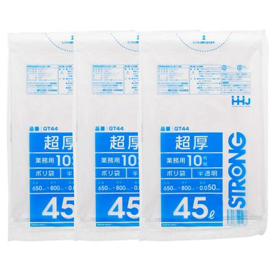 Gospodarstwo domowe Japonia Śmieci Super Grube Plastikowe Komercyjne 45L 10 Sztuk x 3 Zestaw Worki, Worki, 0.05mm, Użycie, Półprzezroczysty, GT44,