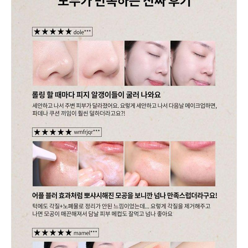 Fraijour - Original Herb Wormwood Cleansing Oil