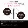 TWK Thin Pure Black Mascara by Tomoko Removes with Warm Water for and Curl Glossy and Volume+ Kimijima. Volume, Curl, Retention. Lustrous.