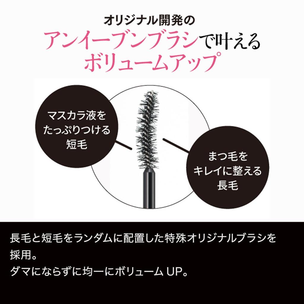 TWK Thin Pure Black Mascara by Tomoko Removes with Warm Water for and Curl Glossy and Volume+ Kimijima. Volume, Curl, Retention. Lustrous.