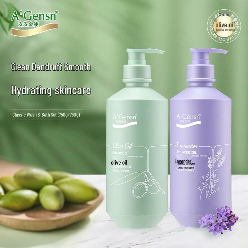 

A Gensn An an Jinchun Olive Oil Classic Shampoo & Body Wash Set
