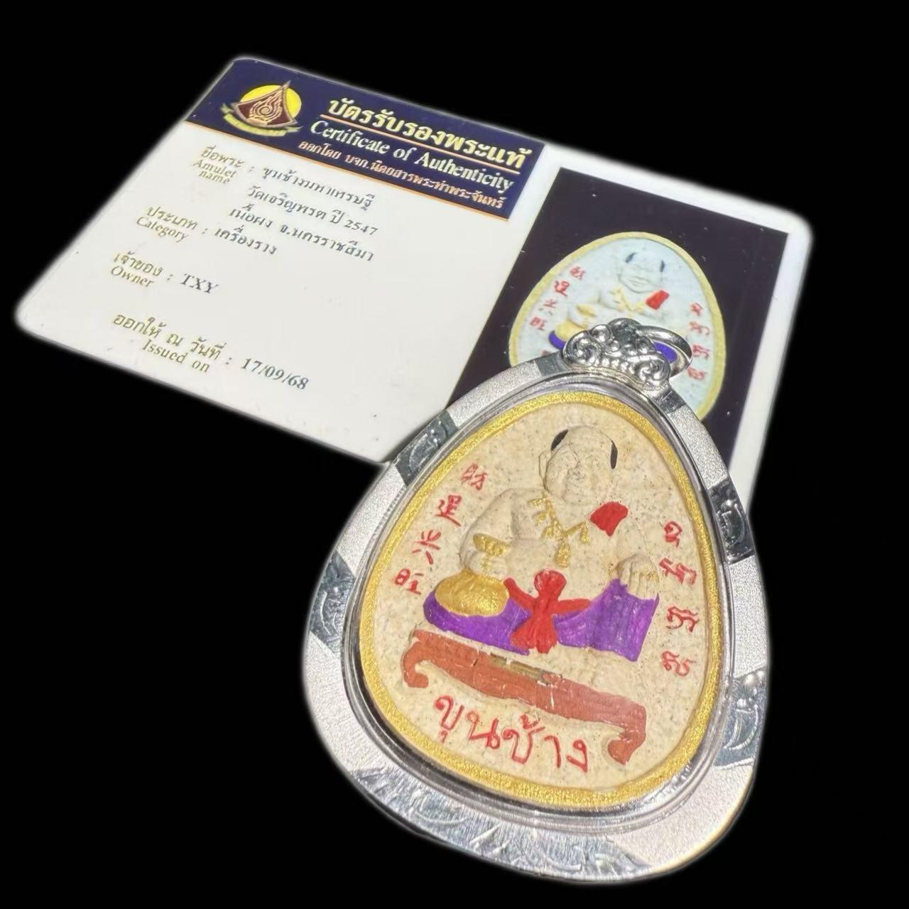 Ajarn Washimon Khun Chang Authentic Thai Buddhist Wealth Charm Taixin Yuan