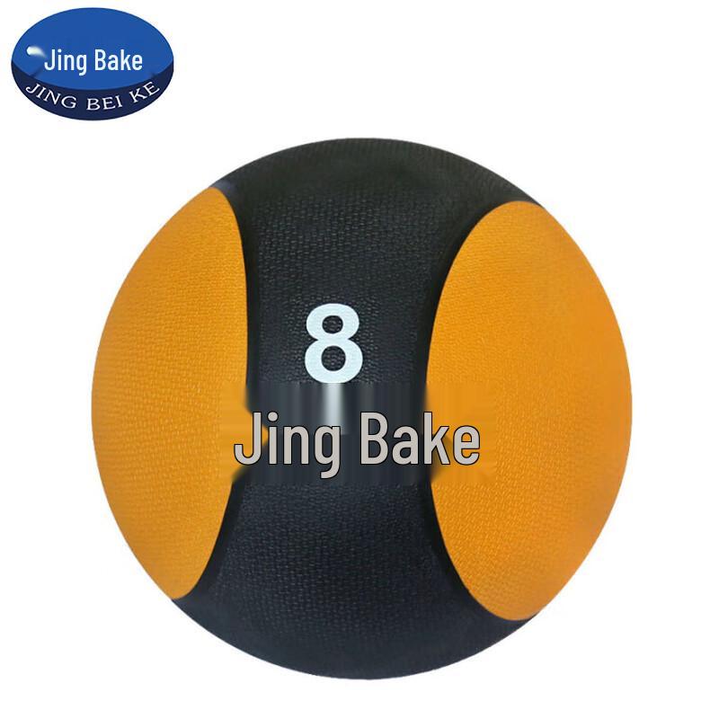 Rubber Medicine Ball for Explosive Training