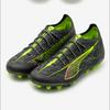 Puma Ultra 5 Ultimate Mg