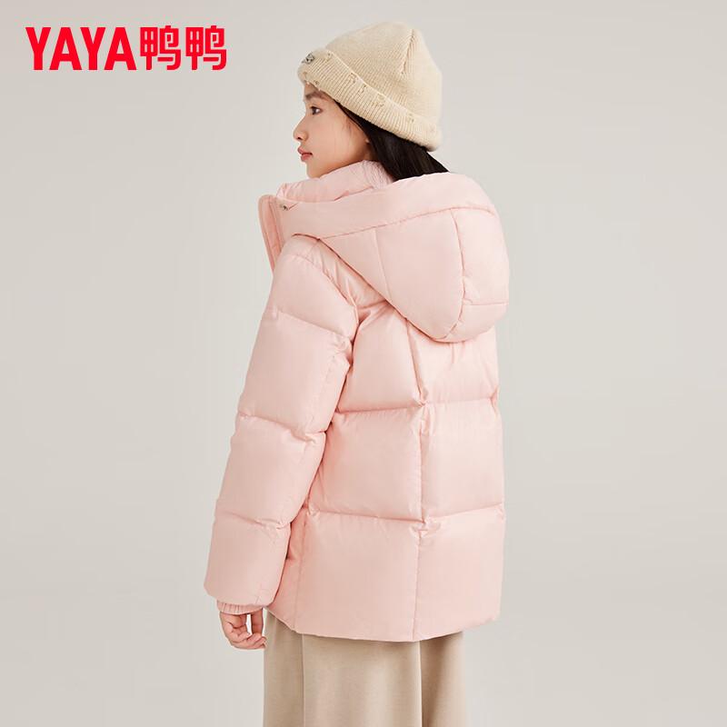 Yaya Kids' Hooded Short Down Jacket