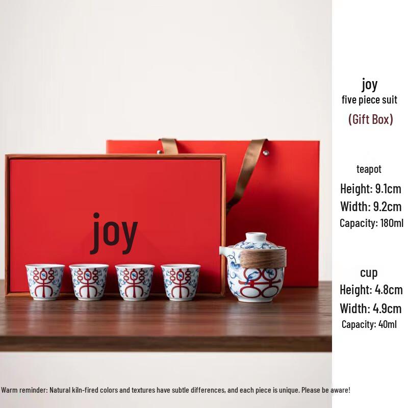 Changqi Mid-Autumn Festival Travel Tea Set - Xile