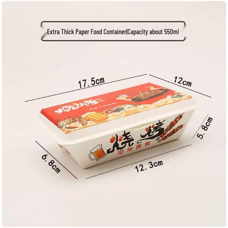 Saint Beilai Disposable Degradable Paper Food Containers