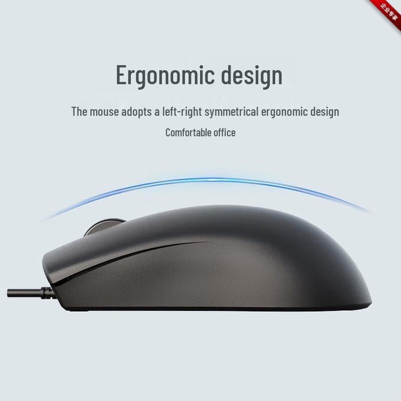 Lenovo KM210 Wired Keyboard and Mouse Combo