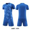 New children's football jersey set Printed men's game training jersey Student sports quick-drying breathable short-sleeved jersey