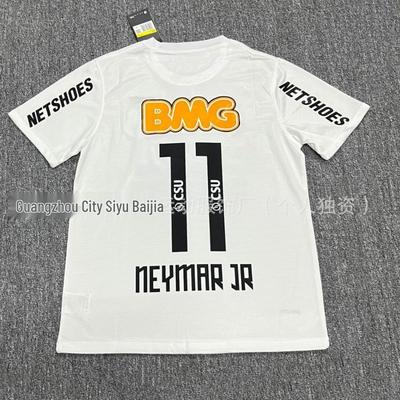 Brazil League Santos 11 Neymar Retro Commemorative Adult White Jersey