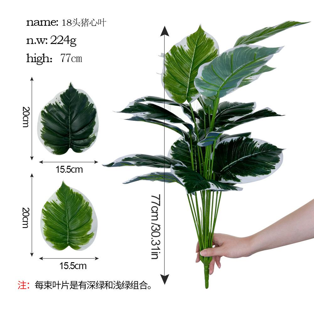 Simulation 18 Banana Leaves, Traveler Banana Floor Potted Plant Home Decoration Hotel Fake Plant Indoor Decoration Green Plant