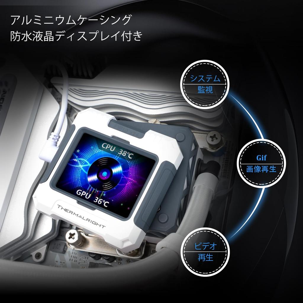 Thermalright FW SE 360 ARGB White CPU Water 3 PWM Fan Water Cooling Computer CPU Liquid Cooler for IPS LCD Screen with Intel IPS Display Cooler,