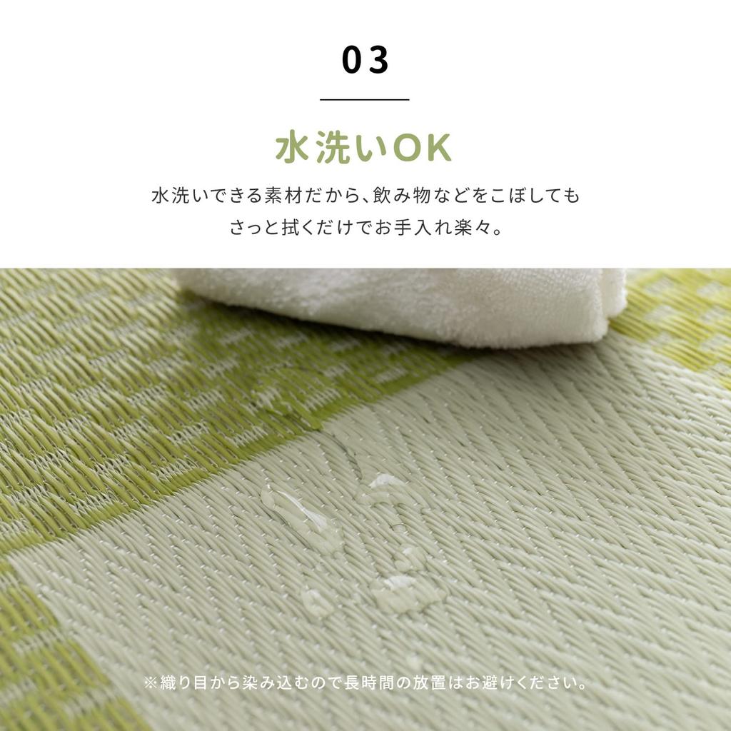Hagiwara PP Patterned 6 Tatami Patterned Flower 261 x 352 cm Rug, Green, Edo-style Mats, "Yagura", Igusa-style Rug, Mat, Washable, Approx.