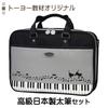 Melodious Calligraphy Set Thick Brush with Ruled Writing Pad [High-Quality Japanese-Made Set]
