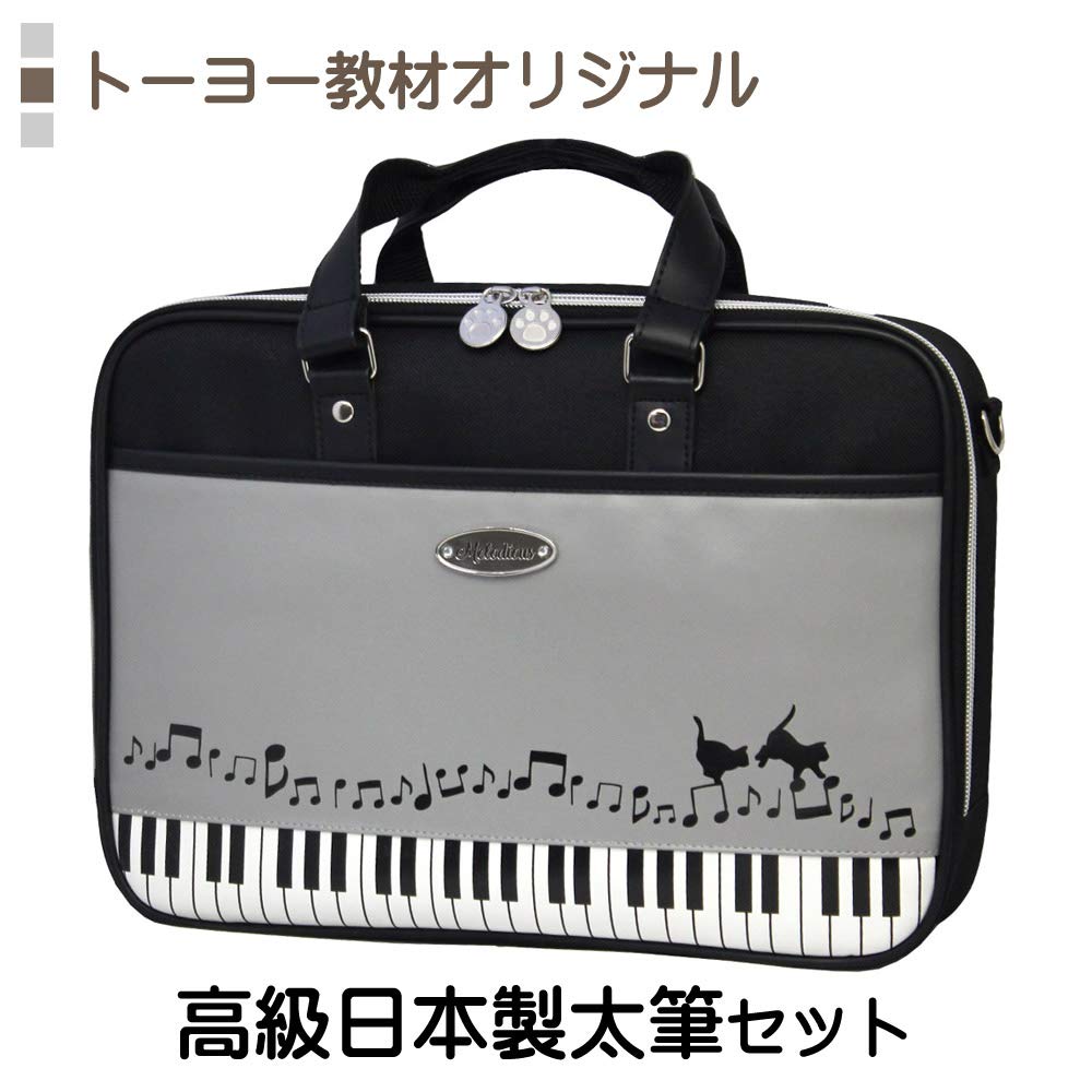 Melodious Calligraphy Set Thick Brush with Ruled Writing Pad [High-Quality Japanese-Made Set]