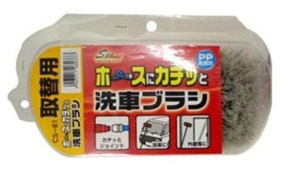 WAKO Car Wash Brush Replacement CS61 [Wako] Click-to-Discharge [Part Number]