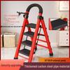 HongfuLai Thickened Folding Household Ladder: 3 to 6 Steps, A-Frame Design