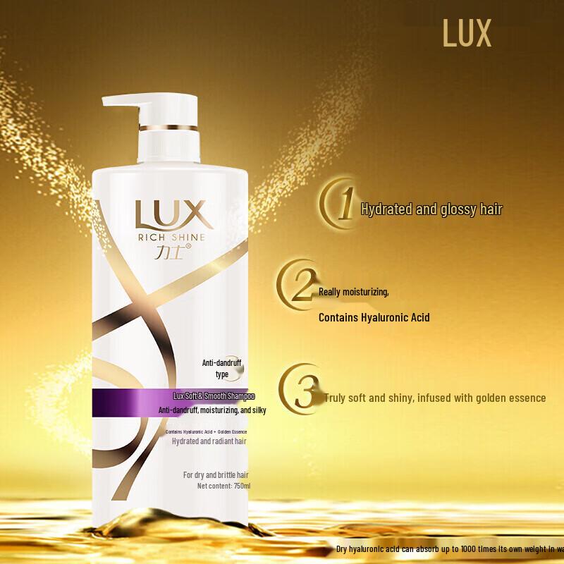 Lux Hydrating Silky Anti-Dandruff Shampoo 750ml