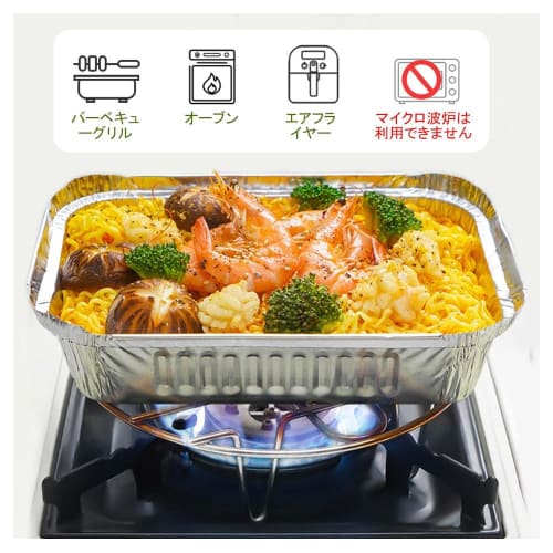 Heat-resistant aluminum plates, aluminum foil, aluminum containers, disposable plates, set of 30, 260ml/700ml capacity, BBQ, grill, gratin dish, deep,